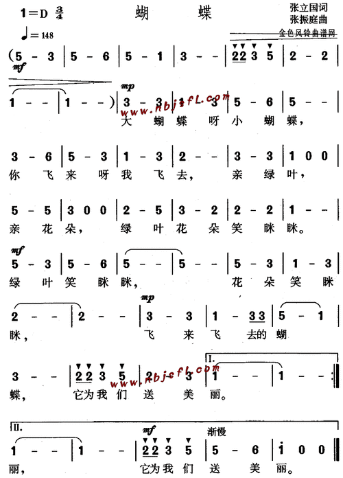 蝴蝶儿童歌简谱