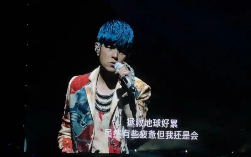 周杰伦 - 《超人不会飞》 10.14上海场高清高音质完整版!