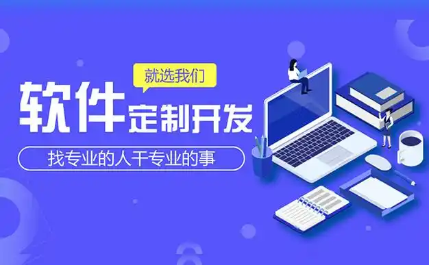 广东威高集团成立于1993年,拥有丰富的软件开发经验和先进的技术团队