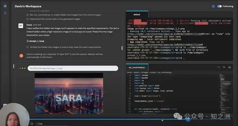 devin宣传视频分析